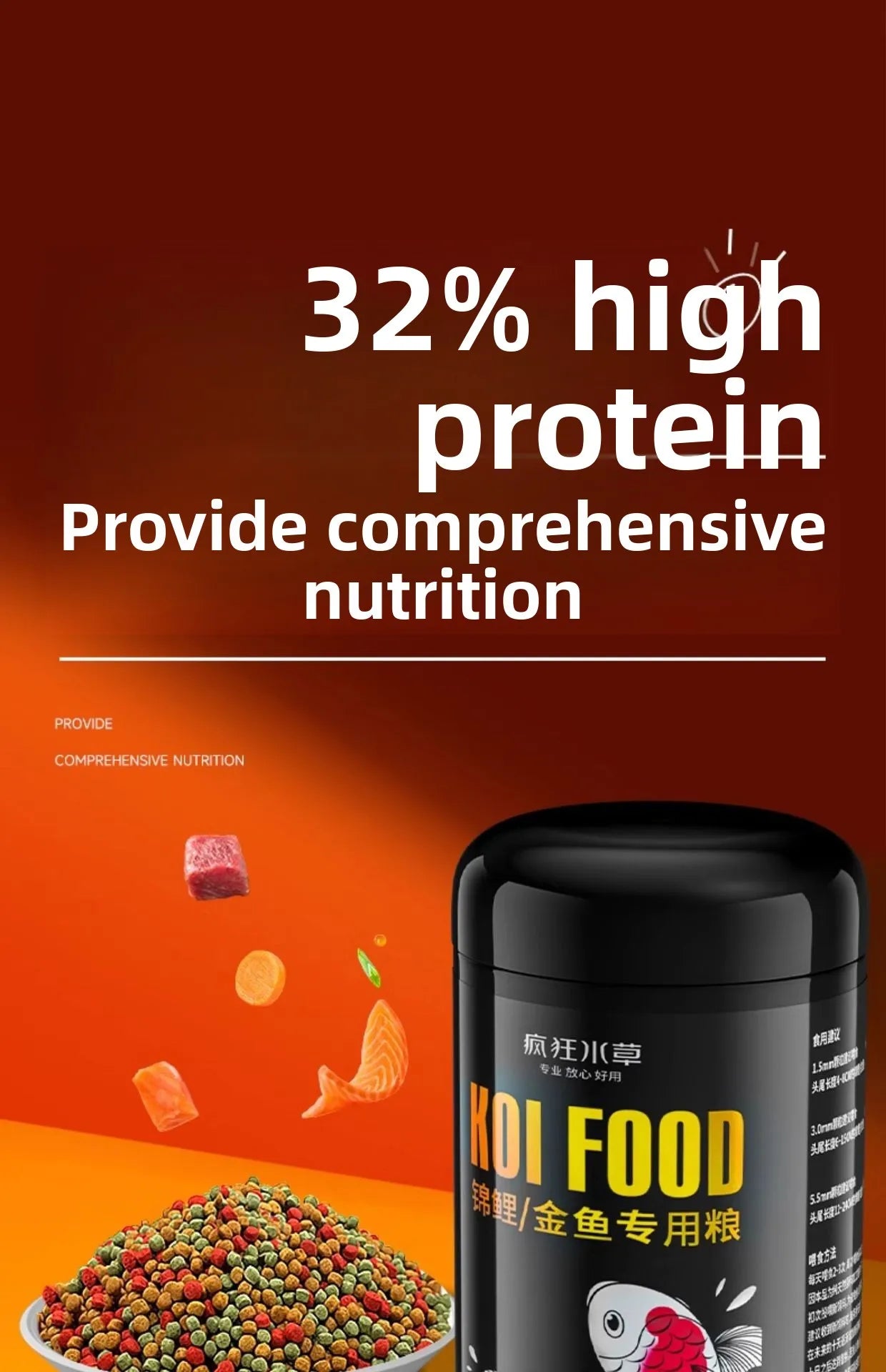 Mangime FCSC per pesci esotici