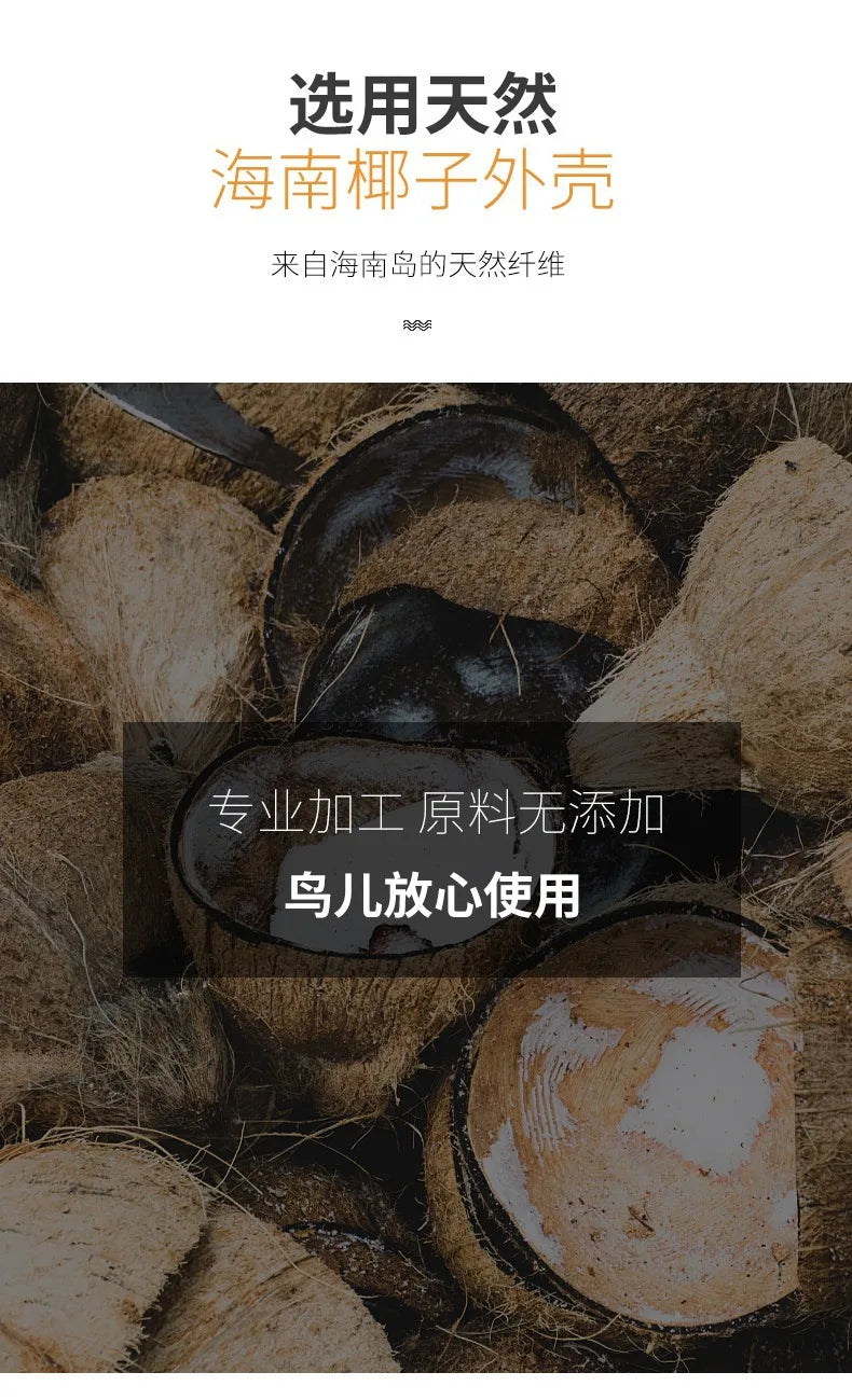 100/200g Fibra di Cocco Nesting Materiale Nido/Fibra Aviario Uccelli Canari Finches Nido Riempito Erba Gabbia per Uccelli Accessori