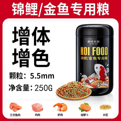 Mangime FCSC per pesci esotici